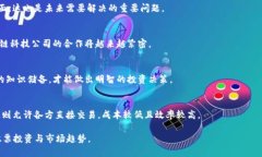 跨界金融与区块链结合的