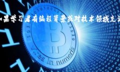   区块链与金融：哪一个更