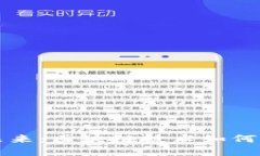 时间金融的未来：区块链