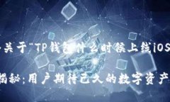 在这里为您提供一个关于