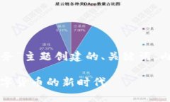 下面是为“自动签名区块