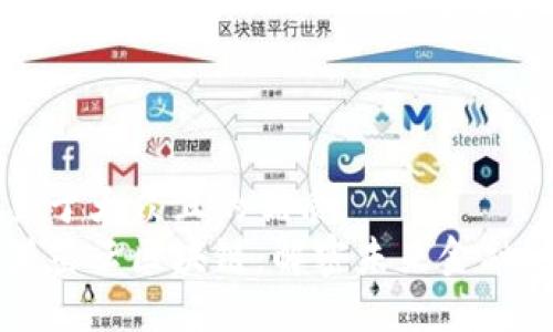 思考一个易于大众且的优质
智创金融满星云区块链：解密未来金融的关键技术