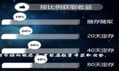 如何在TP钱包中寻找新币：