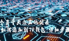 思考一个易于大众且的优
