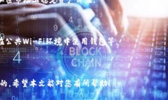 如何将OKB安全存入TP钱包：