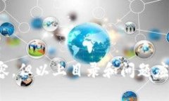 思考一个易于大众且的优