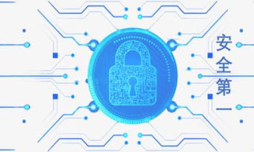 

如何安全下载和使用TP钱包：解决风险提示的全面指南