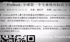 如何将以太坊钱包引入T
