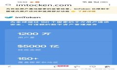 区块链金融知识全面解析