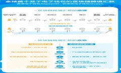 ### 和关键词TP通用数字钱