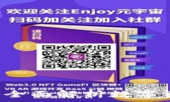  tP钱包是什么？全面解析