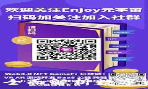  
tP钱包是什么？全面解析数字资产管理新方式