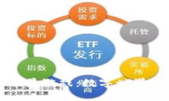 区块链场景游戏：数字世