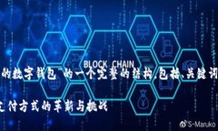 当然，下面是关于“银行