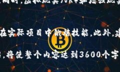 区块链游戏开发者通常是