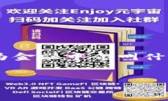 区块链在金融中介领域的
