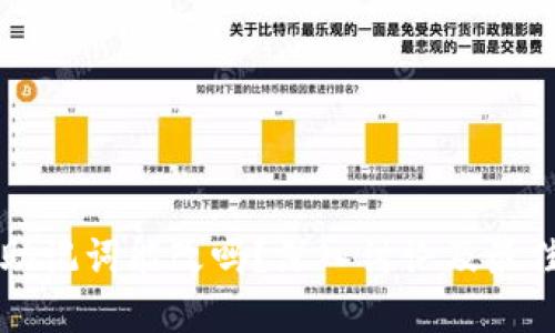 钱包助记词能改吗？深入讨论及最佳实践