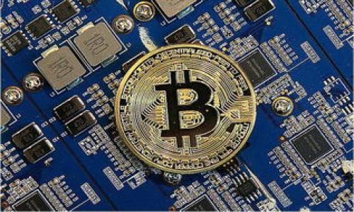 

广州金融区块链电子发票的未来：助力企业数字化转型