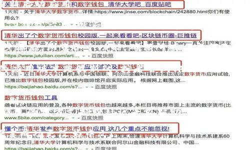 要将TP钱包（TokenPocket）从英文版本更改为中文，你可以按照以下步骤操作：

1. **打开TP钱包应用**：确保你已经下载并安装了TP钱包应用。

2. **进入设置**：
   - 启动TP钱包应用后，找到右下角的“我”（或“Profile”）选项，点击进入。
   - 在个人主页中，找到设置（通常是一个齿轮图标）。

3. **选择语言设置**：
   - 在设置菜单中，寻找“语言”选项。
   - 点击“语言”后，会显示出可用的语言列表。

4. **选择中文**：
   - 在语言列表中找到“简体中文”或者“繁体中文”，点击选择。
   - 确认更改，应用可能会要求你重新启动应用。

5. **重新启动应用**：如果需要，关闭TP钱包应用，然后再次打开，检查界面是否已经变成中文。

6. **检查翻译是否完整**：完成以上步骤后，浏览各个功能，确保所有内容都已成功切换为中文。

如果在更改语言时遇到困难，确保你的应用版本是最新的，或者尝试卸载并重新安装应用，在安装过程中选择中文语言。

### 注意事项
- 语言选项可能因版本不同而有所区别。
- 如果上述步骤无效，你可以查看TP钱包的官方支持或社区寻求帮助。

希望这些步骤能帮助你将TP钱包的语言成功更改为中文！