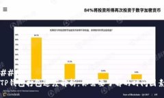 ### TP钱包打包速度解析：
