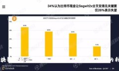区块链游戏开发工具全解
