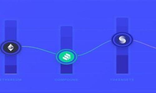 http://titletP钱包如何导出资金：全面指南/http://title
tP钱包, 导出资金, 加密货币, 钱包使用/guanjianci

### 内容主体大纲

1. **引言**
   - 什么是tP钱包？
   - tP钱包在加密货币中的作用。

2. **tP钱包的基本功能**
   - 钱包概述
   - 钱包的安全性
   - 钱包与加密货币的关系

3. **导出资金的必要性**
   - 资金流动性
   - 转账与提现的场景
   - 导出资金的优势和风险

4. **tP钱包导出资金的步骤**
   - 创建钱包账户
   - 进行身份验证
   - 导出资金的具体操作步骤
     - 输入相关信息
     - 确认交易
     - 处理时间

5. **常见问题解答**
   - 如何确认导出资金的成功？
   - 导出资金时可能遇到的问题
   - 钱包安全提示

6. **注意事项**
   - 防止钓鱼攻击
   - 确保网络环境安全
   - 在导出资金前的准备工作

7. **总结**
   - 导出资金的重要性
   - 对tP钱包未来的展望

---

### 引言

在当今的数字经济时代，加密货币作为一种新兴的资产类别，受到越来越多人的关注和使用。tP钱包作为一种便捷、安全的存储加密货币的工具，正逐渐成为用户进行交易和管理资产的首选工具。本文将深入探讨如何有效地使用tP钱包导出资金，并为读者提供一套详细的操作指南。

随着加密货币市场的不断发展，用户更需要了解如何安全、快捷地进行资金的导出操作，以保障自己的资产安全。同时，了解tP钱包的基本功能以及导出资金所需的步骤，也能够帮助用户更好地管理自己的数字资产。

### tP钱包的基本功能

#### 钱包概述

tP钱包是一种数字钱包，主要用于存储、发送和接收加密货币。用户通过注册账户，可以获取到一个唯一的钱包地址，方便进行交易。tP钱包支持多种不同的加密货币，包括比特币、以太坊等，满足用户多样化的需求。

#### 钱包的安全性

在涉及到资产的管理时，安全性是每个用户最为关注的问题。tP钱包采用了多重加密技术，确保用户的私钥和交易信息不被泄露。此外，钱包内置了防盗机制，通过监控异常交易，及时提醒用户，增强了钱包的安全性。

#### 钱包与加密货币的关系

tP钱包的出现使得用户可以更加便捷地管理加密货币，同时它也提供了丰富的功能，例如交易记录查询、市场行情跟踪等。这些功能使得用户在进行资产管理时更加高效，也为用户提供了更好的使用体验。

### 导出资金的必要性

#### 资金流动性

在加密货币的世界里，流动性对于用户来说是至关重要的。导出资金意味着将资金从tP钱包转移到其他平台或者银行账户，用户能够更灵活地管理自己的资产。

#### 转账与提现的场景

用户可能需要将数字资产转移到其他交易所进行买卖，或者将资金提现到自己的银行账户。通过导出资金，用户能够更好地实现这些交易需求，提升资金使用的灵活性。

#### 导出资金的优势和风险

尽管导出资金能够带来多种便利，但也不可忽视其中的风险。资金的导出需谨慎操作，错误的地址或操作可能导致资金损失。因此，对导出资金的理解与掌握至关重要。

### tP钱包导出资金的步骤

#### 创建钱包账户

首先，用户需要在tP钱包平台注册并创建账户。注册时需提供有效的邮箱或手机号码以接收验证信息。

#### 进行身份验证

为了安全起见，tP钱包会要求用户进行身份验证。这一过程可能包括上传身份证明文件和填写相关信息，完成验证后，用户才能进行资金的导出操作。

#### 导出资金的具体操作步骤

##### 输入相关信息

在tP钱包中，用户首先需要选择“导出资金”选项，并输入目标地址、导出金额等信息。务必确认输入的目标地址无误，避免因地址错误导致交易失败。

##### 确认交易

填写完毕后，用户需要对交易信息进行复查，确认无误后进行交易。系统会要求用户输入交易密码等信息以确认身份。

##### 处理时间

完成交易后，资金导出可能需要一定的处理时间，用户可以在钱包中查看交易状态，耐心等待即可。

### 常见问题解答

#### 如何确认导出资金的成功？

用户可以通过tP钱包的交易记录来确认导出资金是否成功。每一笔交易都会生成相应的记录，用户可在记录中查看交易详情和状态。

#### 导出资金时可能遇到的问题

在导出资金的过程中，用户可能会遇到多种问题，例如目标地址错误、余额不足等。每一种情况都有相应的解决办法，用户需要仔细查看提示信息，及时纠正操作。

#### 钱包安全提示

用户在操作时务必注意账号和密码的安全，防止信息泄露。定期更换密码、开启二次验证功能等，都是增强安全性的有效措施。

### 注意事项

#### 防止钓鱼攻击

在进行资金导出操作时，用户需保持警惕，避免上当受骗。务必通过官方网站进行操作，切勿轻信第三方链接或APP。

#### 确保网络环境安全

在公共网络环境下进行资金导出操作时，建议使用VPN等工具加密连接，以保护个人信息安全。

#### 在导出资金前的准备工作

用户在进行资金导出前，应确保钱包内余额充足，并核对目标地址的准确性；同时，务必备份相关信息，以免发生数据丢失。

### 总结

导出资金操作是用户管理tP钱包的重要组成部分，掌握相关知识和技巧，将有助于用户更加高效、安全地进行数字资产的管理。同时，随着加密货币市场的快速发展，tP钱包将不断其功能，以满足用户的多样化需求。

---

### 相关问题

1. **tP钱包的安全性如何保障？**
2. **在导出资金的过程中，如何处理常见错误？**
3. **使用tP钱包时如何防范网络风险？**
4. **tP钱包的交易费用如何计算？**
5. **如何保护自己的tP钱包私钥？**
6. **为什么需要进行身份验证？**
7. **对tP钱包未来使用趋势的看法是什么？**

以上是针对每个问题的概要，接下来将详细介绍每个问题，字数达到700字。请您告知是否继续进行详细解答。