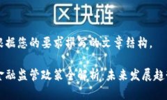 以下是根据您的要求撰写