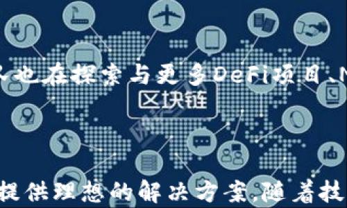
  TP钱包：解锁区块链世界的便捷之钥 / 

相关关键词
 guanjianci TP钱包，区块链，数字资产，去中心化 /guanjianci 

内容主体大纲
1. 引言
   - 什么是TP钱包
   - 为什么选择TP钱包

2. TP钱包的基本介绍
   - TP钱包的起源与发展
   - TP钱包的主要功能与特点

3. TP钱包的优势
   - 安全性
   - 用户友好性
   - 多链支持

4. 如何注册与使用TP钱包
   - 注册流程
   - 钱包充值与提取
   - 如何进行交易

5. TP钱包的特色功能
   - 去中心化交易所的集成
   - NFT功能
   - 与DeFi项目的兼容性

6. 常见问题解答
   - 如何恢复TP钱包？
   - TP钱包支持哪些数字资产？
   - 如何增强TP钱包的安全性？
   - 交易失败怎么办？
   - TP钱包的手续费是多少？
   - 如何联系TP钱包的客服？
   - TP钱包的未来发展方向？

7. 总结
   - 选择TP钱包的理由
   - 未来区块链钱包的发展趋势

---

### 内容主体：TP钱包：解锁区块链世界的便捷之钥

随着区块链技术的迅速发展，数字资产管理已成为现代用户不可忽视的一部分。其中，如何安全、方便地管理这些数字资产，成为了许多人关注的焦点。在众多数字钱包中，TP钱包以其简单易用的界面和强大的功能脱颖而出，成为用户心中的首选。本文将为您详细介绍TP钱包，包括其定义、功能、使用方法以及常见问题，帮助您全面了解这一数字资产管理工具。

### 1. 引言

#### 什么是TP钱包

TP钱包，也称为Token Pocket钱包，是一款集成了多种数字资产管理功能的去中心化钱包。用户可以借助TP钱包轻松管理自己的数字货币，如比特币、以太坊、以及各种ERC20代币。由于其去中心化的特性，TP钱包不仅提供了便捷的资产管理工具，更加强调用户的隐私与安全。

#### 为什么选择TP钱包

在众多数字钱包中，选择TP钱包的原因主要有以下几点：首先，TP钱包具备多链支持，用户可以管理多种数字资产；其次，其简单易用的界面适合所有用户，无论是新手还是专业人士；最后，TP钱包注重安全性，确保用户资产不受威胁。在这样的背景下，TP钱包成为了众多区块链爱好者的理想选择。

### 2. TP钱包的基本介绍

#### TP钱包的起源与发展

TP钱包自问世以来，便致力于为用户提供优质的数字资产管理体验。其背后的团队专注于区块链技术的研究与应用，随着市场的发展，TP钱包不断更新迭代，以适应用户需求和技术革新，逐渐发展成为市场上不可忽视的力量。

#### TP钱包的主要功能与特点

TP钱包拥有多种功能，包括数字资产的存储与管理、去中心化交易所的集成、NFT的交易等。其界面友好，为用户提供了的操作流程，使得用户在进行数字资产管理时更加方便。此外，TP钱包还拥有多链支持，用户可以在一个钱包中管理不同种类的数字资产，极大地方便了用户的操作。

### 3. TP钱包的优势

#### 安全性

TP钱包采用多重安全策略，确保用户的资产安全。所有私钥和助记词均由用户自行管理，钱包开发者无法访问，最大程度上保护用户的隐私安全。此外，TP钱包还支持生物识别解锁、动态口令等多种安全措施，进一步增强钱包的安全性。

#### 用户友好性

TP钱包的用户界面经过精心设计，无论用户是技术专家还是刚入门的新手，都可以轻松上手。重要功能一目了然，用户不需要翻阅繁琐的使用说明便能实现资产转移、充值和提取等各种操作。

#### 多链支持

TP钱包支持多条区块链，如Ethereum、Binance Smart Chain、Tron等。这意味着用户可以在一个钱包内存储不同的数字资产，方便进行资产的管理与转移。

### 4. 如何注册与使用TP钱包

#### 注册流程

注册TP钱包非常简单。用户只需下载TP钱包的应用程序，根据提示进行账户创建，设置密码，并保存好助记词即完成了注册。在注册过程中，系统将提示用户备份助记词，以确保在需要恢复钱包时可以凭借助记词进行找回。

#### 钱包充值与提取

在TP钱包中，用户可以轻松进行资产充值和提取。用户可以通过生成充值地址，将资金充值到TP钱包内。在提取时，只需输入提取地址，并确认转账金额，系统将快速完成交易。

#### 如何进行交易

用户在TP钱包内进行交易十分方便。只需选择对应的数字资产，输入对方的地址、交易金额，确认后即可完成转账。系统会自动计算交易所需的手续费，让用户能轻松掌控整个交易流程。

### 5. TP钱包的特色功能

#### 去中心化交易所的集成

TP钱包支持连接多个去中心化交易所（DEX），用户可以在TP钱包内直接进行交易，不需再进行其他操作。这让用户在进行数字资产交易时，体验到更高的便利和更低的交易费用。

#### NFT功能

近年来，NFT（不可替代代币）已经成为加密领域的一大亮点。TP钱包提供了NFT的管理与交易功能，用户可以在钱包内轻松查看、购买和售卖自己的NFT。这不仅丰富了钱包的功能，也迎合了市场的需求。

#### 与DeFi项目的兼容性

TP钱包不仅可以管理传统的数字资产，也支持众多DeFi项目。用户可以在TP钱包内参与流动性挖掘、借贷等多种DeFi活动，享受更高的收益。

### 6. 常见问题解答

#### 如何恢复TP钱包？

在使用TP钱包时，万一出现误操作导致钱包丢失或无法访问，用户可以参考以下步骤进行恢复：
1. 重新下载安装TP钱包应用；
2. 在登录界面找到恢复钱包的选项，点击进入；
3. 输入之前备份的助记词，根据提示完成恢复流程。
需要注意的是，在使用助记词恢复钱包时，务必保证网络的安全，避免在公共Wi-Fi下进行此操作。

#### TP钱包支持哪些数字资产？

TP钱包支持多种主流数字资产，包括比特币、以太坊、BSC代币、TRC代币等。具体来说，TP钱包能兼容ERC20、BEP20、TRC20等多种代币，使得用户能够在一个钱包中管理不同种类的资产，提供了极大的便利。

#### 如何增强TP钱包的安全性？

为确保TP钱包的安全性，建议用户采用以下措施：
1. 使用复杂密码，并定期更改。
2. 开启生物识别功能（如指纹解锁）。
3. 避免在公共网络上进行交易，确保私钥及助记词的安全。
4. 及时更新钱包应用程序，以避免安全漏洞。

#### 交易失败怎么办？

若用户在使用TP钱包进行交易时出现失败，首先需要检查以下几点：
1. 网络连接是否稳定，尝试切换网络重新交易；
2. 确认交易金额和地址的正确性；
3. 检查是否有足够的费用支撑交易。
如仍无法成功交易，可以查看TP钱包的官方公告或联系客服，获取帮助。

#### TP钱包的手续费是多少？

TP钱包的手续费主要由区块链网络的实际情况决定，一般用户在进行交易时，会在确认交易前查看到所需的手续费。虽然TP钱包自身不收取额外费用，但根据不同网络，手续费可能出现波动，用户需提前了解相关信息。

#### 如何联系TP钱包的客服？

用户可通过官网下载的TP钱包应用内的“帮助与支持”栏目联系客户服务。客服团队会在规定时间内回复用户咨询。此外，还可以通过TP钱包的官方网站查找相关FAQ或用户社区，了解更多信息。

#### TP钱包的未来发展方向？

TP钱包将继续致力于提升用户体验，计划推出更多新功能以满足市场需求。未来可能会增加对更多区块链的支持，提升安全性以及用户的隐私保护。此外，TP钱包团队也在探索与更多DeFi项目、NFT市场的联合，力求为用户创造更丰富的数字资产管理体验。

### 7. 总结

TP钱包作为一款功能强大的数字资产管理工具，以其便利性和安全性赢得了众多用户的信赖。无论是进行日常交易，还是探索DeFi与NFT的世界，TP钱包都能为用户提供理想的解决方案。随着技术的变化和市场的需求不断更新，TP钱包注定将在未来的发展中扮演重要角色，如此便捷的数字资产管理工具，值得每位区块链爱好者去尝试和使用。