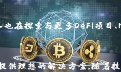   TP钱包：解锁区块链世界