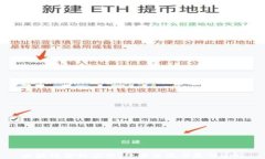 区块链金融应用：经验交