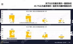 以下是围绕“交易区块链
