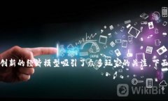 牛哄哄是一个非常受欢迎