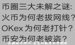 区块链小游戏：宝宝的数