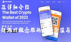 内容大纲及详细介绍:腾讯