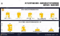 TP钱包苹果版安装问题解决