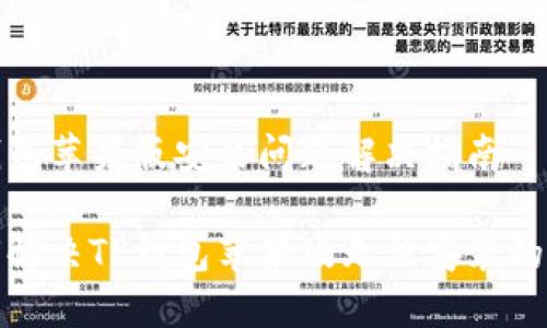 TP钱包苹果版安装问题解决指南

如何解决TP钱包苹果版无法安装的问题