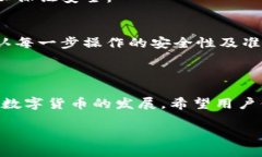 如何轻松查询TP钱包中的持
