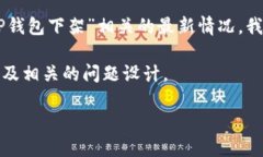 注意：由于我是一个人工