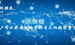 如何在TP链上创建多个数字