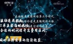     如何将TP钱包中的火币