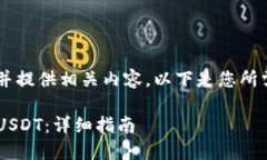 为了更好地解答您的问题