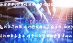 钱包助记词是一种用于加