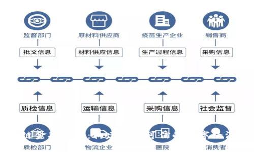 区块链金融法律：构建安全可信的数字经济体系