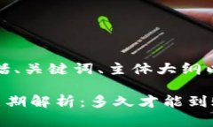 下面是您请求的内容，包