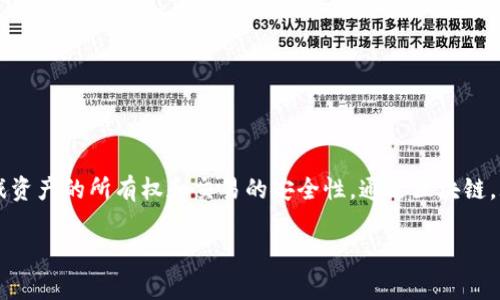区块链游戏的英文名字是 