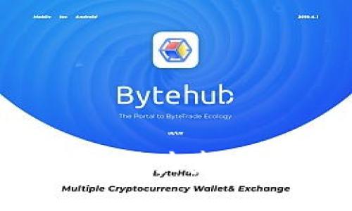 解密区块链金融技术：助力未来商业生态的全面升级