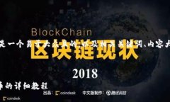 为了满足您的需求，下面