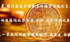区块链游戏首款：数字资