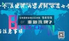 为了满足你的要求，我将