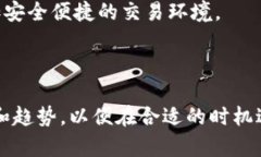 jiaotiTP钱包聚合闪兑：轻松